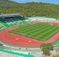 Ще играем част от световните квалификации в Стара Загора