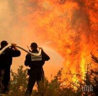 Газопровод се е запалил в близост до руския град Новий Урегой