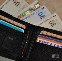 Всеки пети у нас живее под линията на бедност