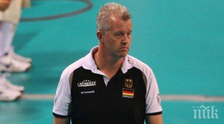 германия сметките хейнен оказаха криви