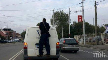 вози задната броня инкасо бус