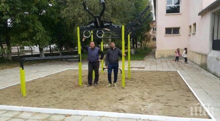 кандидатът герб кмет равно поле орлин капланов кандидатът общински съветник тодор величков изградиха фитнес открито