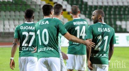 рефан официално партньор берое