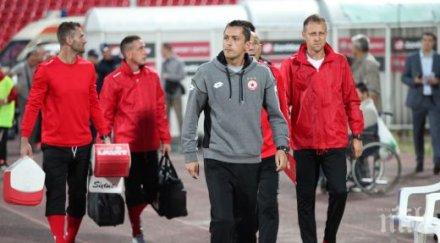 цска поздрави патриарх неофит юбилея