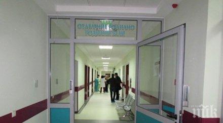 лекарите искат съд пациенти крият заразни