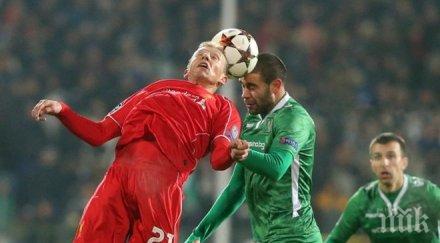 лудогорец пак праща георги терзиев марияна