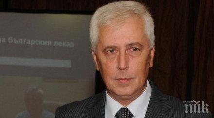 шефът вма 1600 ден струва лечението тежко пострадал катастрофа