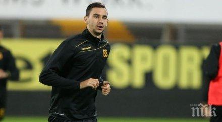 ботев надяват младежките национали здрави