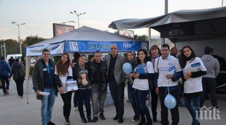 кандидат герб кмет район надежда инж димитър димов енергийния мениджмънт детските градини намаляваме потребената енергия