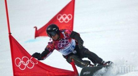 исторически успех радослав янков