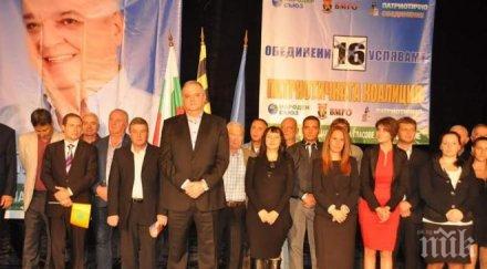 димитър колев обичам перник района сменя