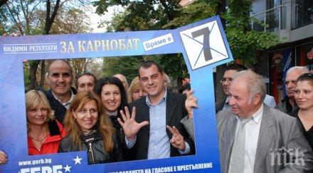 цветанов карнобат кмет залагаме млад достоен човек