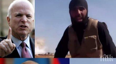 извънредно легендарен джихадистки лидер ислямска държава зове американския сенатор джон маккейн спре путин сирия видео