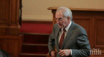 пик лютви местан искам гласувате вярата