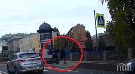 шофьор побесня хвърли пешеходец канал видео