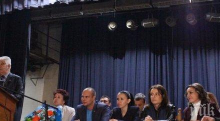 вяра церовска герб перник целта работим полза жителите