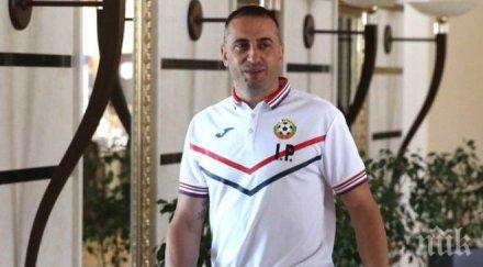 вицепрезидент бфс застана петев