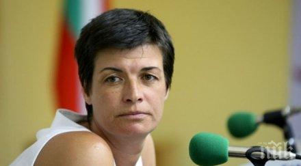 пик румяна нейкова олимпиадата сидни запази спорта