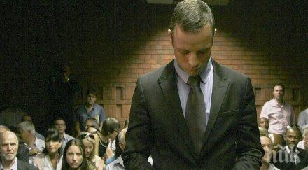 атлетът оскар писториус поставен домашен арест