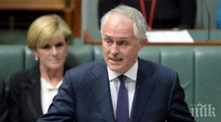 малкълм търнбул интернет основната арена борба тероризма