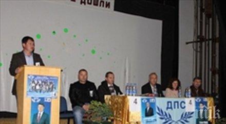 дпс ардино кандидат кметът ресми мурад обещаваме изпълняваме