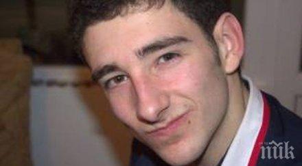 заедно помогнем григо