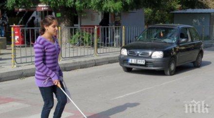 отбелязваме международния ден белия бастун