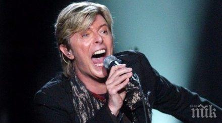 дейвид бауи приключи сцената