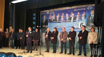 посрещнаха кандидата дпс кмет кубрат препълнена зала снимки