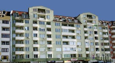 мамят столичани повече менте обяви имоти