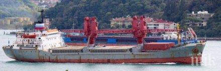 русия купи турски кораба офанзивата сирия