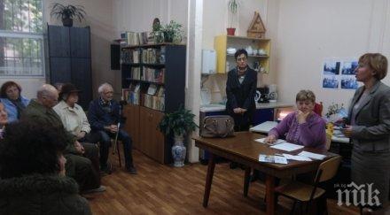 кандидатът герб кмет район подуяне ева митова открихме един клуб пенсионера подуяне гара подуяне