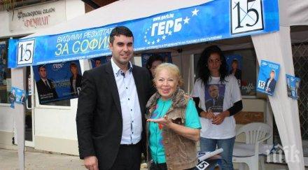 кандидатът герб кмет район изгрев инж цветомир жеков реновираме вътрешнокварталните улици тротоари уличното осветление продължаваме поддържаме междубл