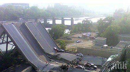 новостроящ мост рухна юар жертви