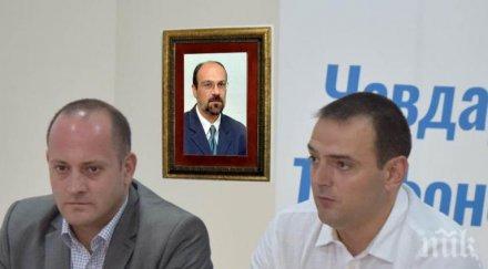 лъснаха схеми маджо стои скандалния кандидат радан чавдар трифонов