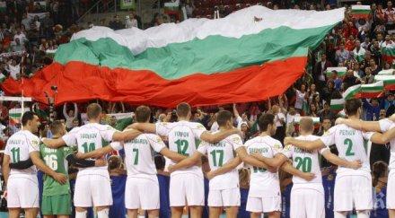 каква машина играем полуфинала евроволей видео