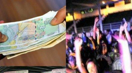 нова измама хитри хлапета стават пълнолетни документи менте кихат 100 лева фалшификатите