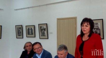 корнелия нинова кметовете важни депутатите министрите затова подкрепете стефан сабрутев правилният кмет смолян