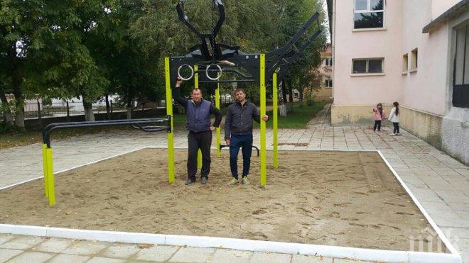 Кандидатът на ГЕРБ за кмет на с. Равно поле Орлин Капланов и кандидатът за общински съветник  Тодор Величков  изградиха фитнес на открито 