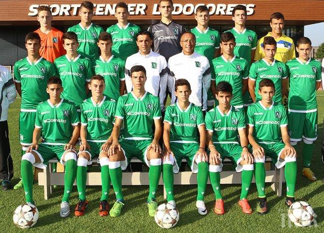 Лудогорец записа победа с 9:0