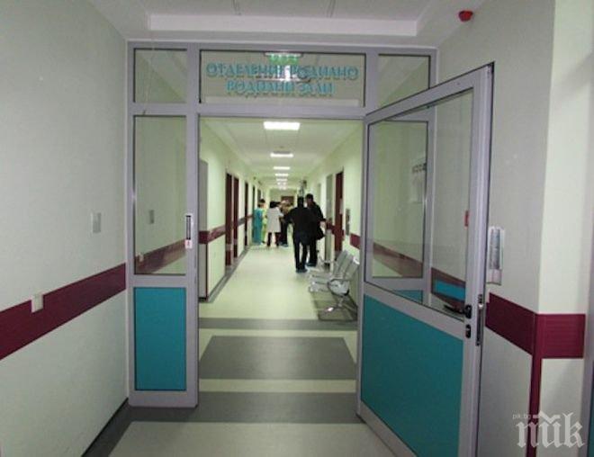 Лекарите искат съд за пациенти, които крият, че са заразни
