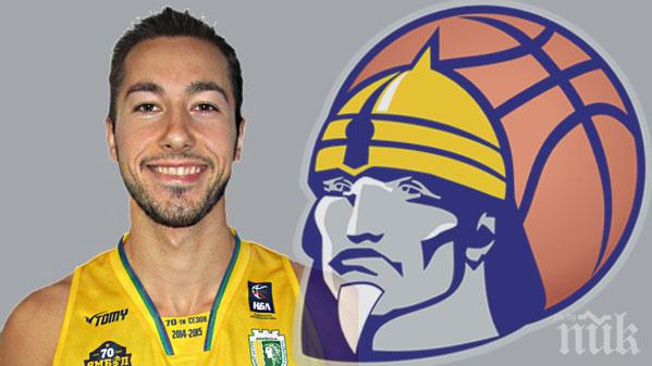 Гард се върна в Ямбол