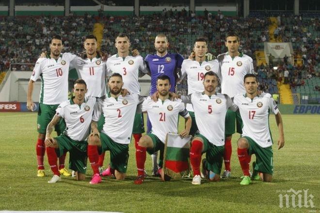 България и още 9 от разочарованията на квалификациите за Евро 2016
