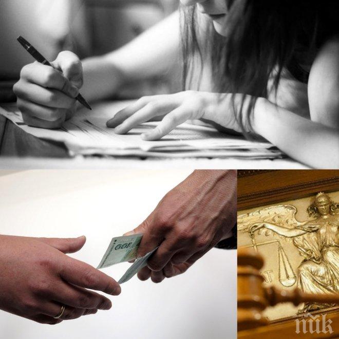 Шаш! След развод на родители: дупнишка ученичка осъди майка си да й плаща по 95 лв. издръжка
