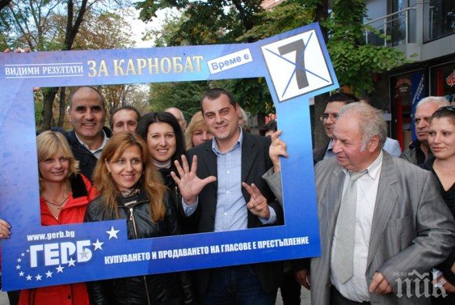 Цветанов в Карнобат: За кмет залагаме на млад и достоен човек
