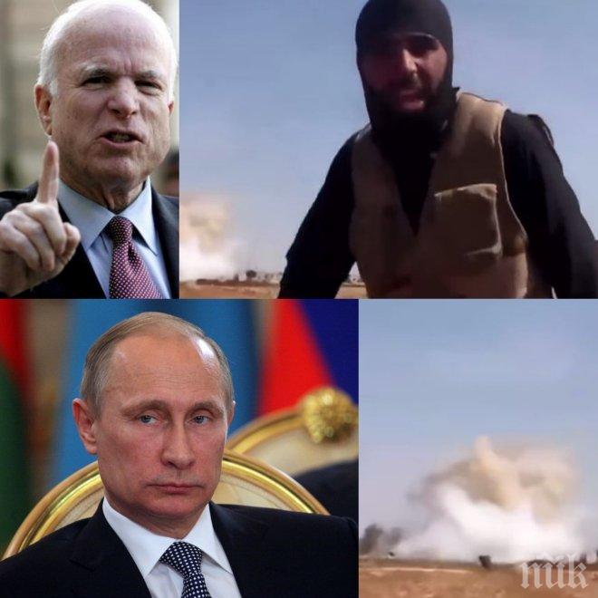 Извънредно! Легендарен джихадистки лидер от Ислямска държава зове американския сенатор Джон Маккейн да спре Путин в Сирия (видео)