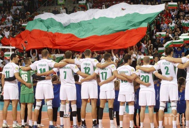 Полуфиналът на Евроволей 2015 между България и Франция ще се играе в събота от 20:45 часа