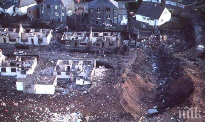 27 години по-късно! Идентифицираха още двама заподозрени за атентата над Локърби