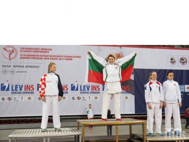 Шест златни медала за България от световното по Шотокан Карате