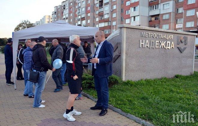 Кандидатът на ГЕРБ за кмет на район „Надежа” инж. Димитър Димов: Ломско шосе и надлез Надежда са част от видимите резултати
